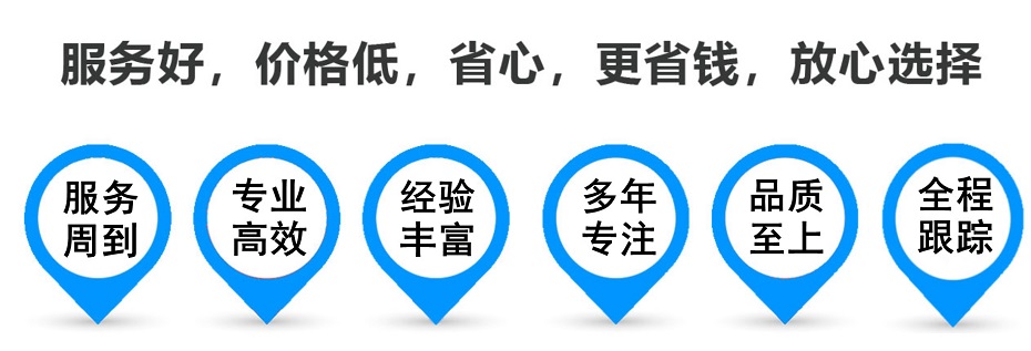 宜丰货运专线 上海嘉定至宜丰物流公司 嘉定到宜丰仓储配送